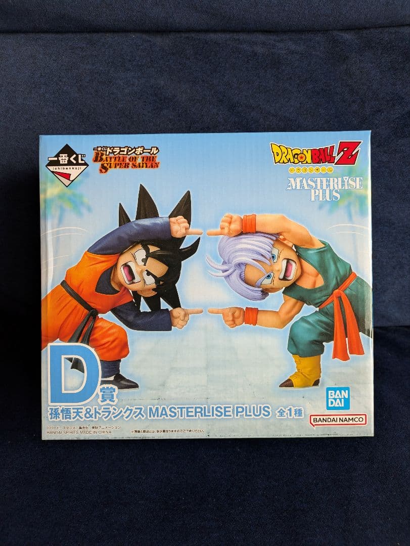 ドラゴンボール　一番くじ　d賞　未開封　孫悟天＆トランクス　フィギュア ドラゴンボール 一番くじ 魔人ブウ 孫悟天&トランクス D賞 ラストワン