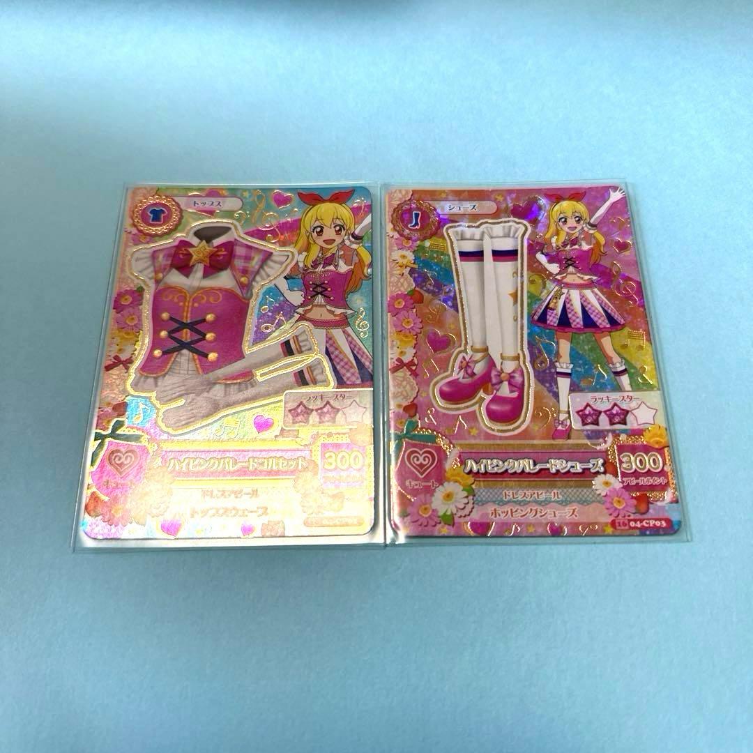 美品◎ ハイピンクパレード　星宮いちご トップス シューズ Amazon.co.jp: アイカツ ハイピンクパレードコーデ プロモ 星宮いちご