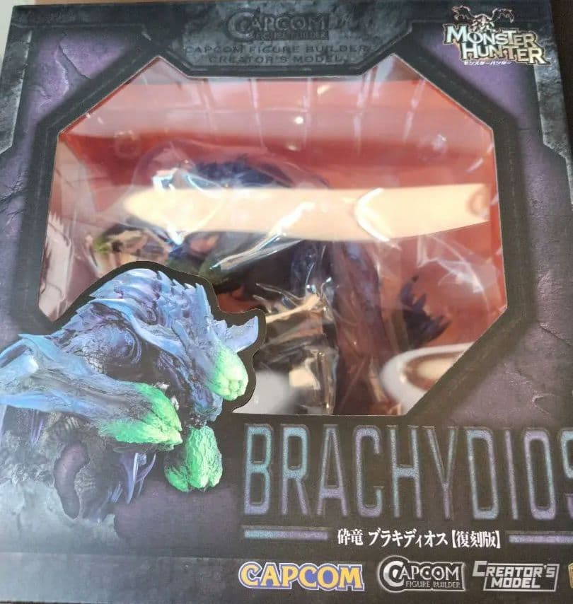 カプコン クリエイターズモデル 砕竜 ブラキディオス [復刻版] イーカプコン | カプコンフィギュアビルダー クリエイターズモデル 砕