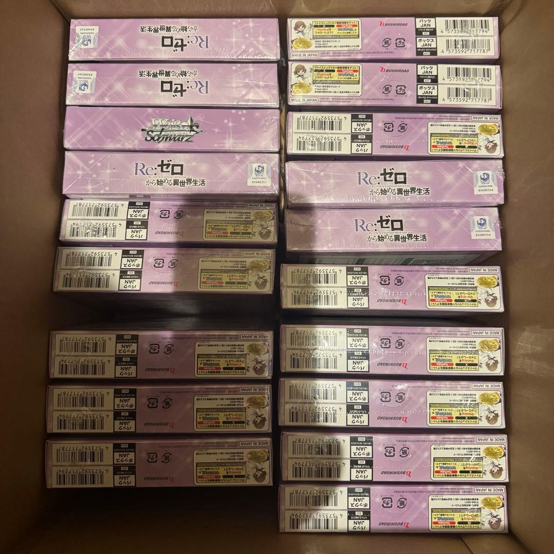 ヴァイスリゼロ Re:ゼロから始まる異世界生活vol.3シュリンク付 10box ブースターパック 「Re:ゼロから始める異世界生活」Vol.3 ｜ ヴァイス