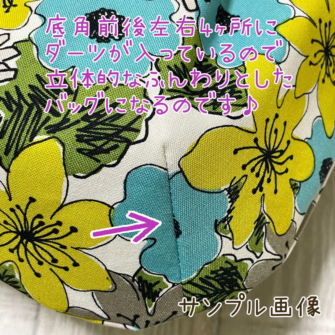 デザイナーズ ひし形パッチワーク（モノトーン） グラニーバッグ