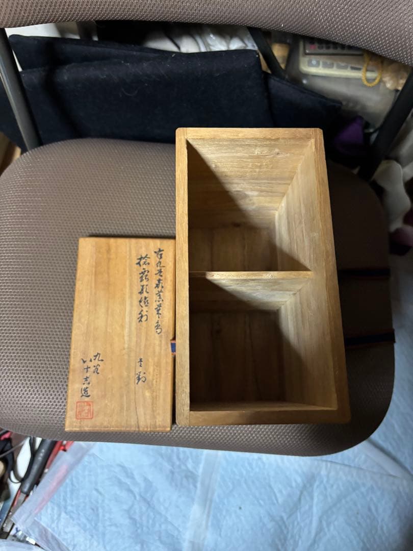 九谷花鳥トックリ　八十吉作り 組徳利 古九谷花鳥 [ 二代 徳田八十吉 ]