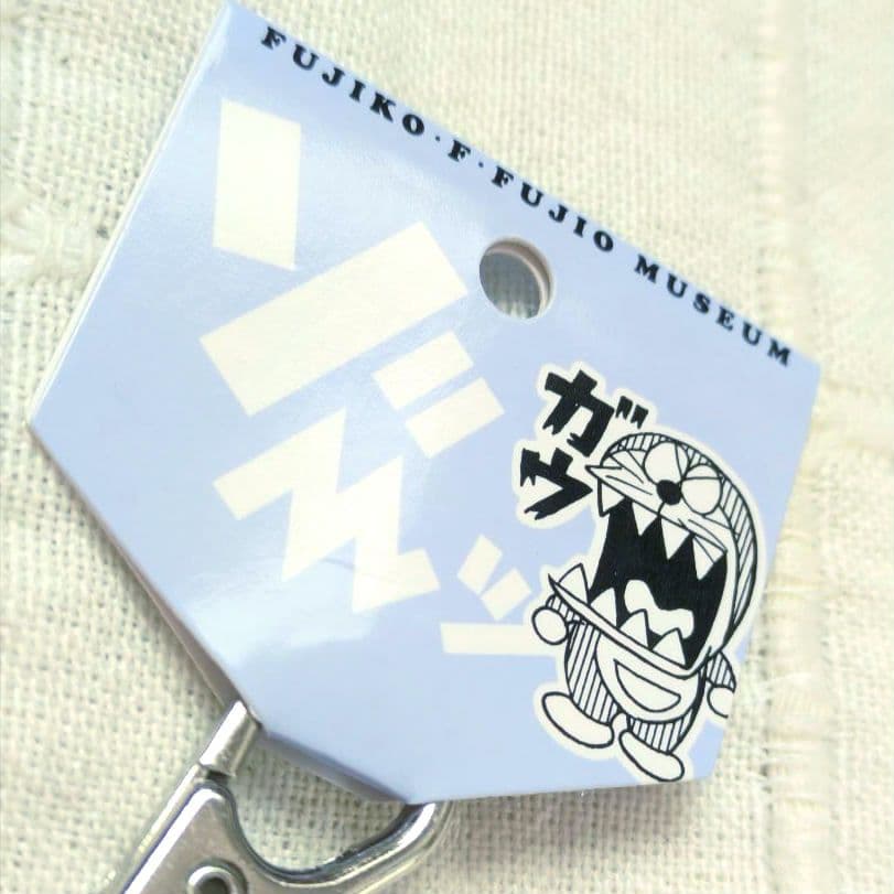 未使用品】藤子・F・不二雄ミュージアム ラバーキーホルダー ゾ〜ッ