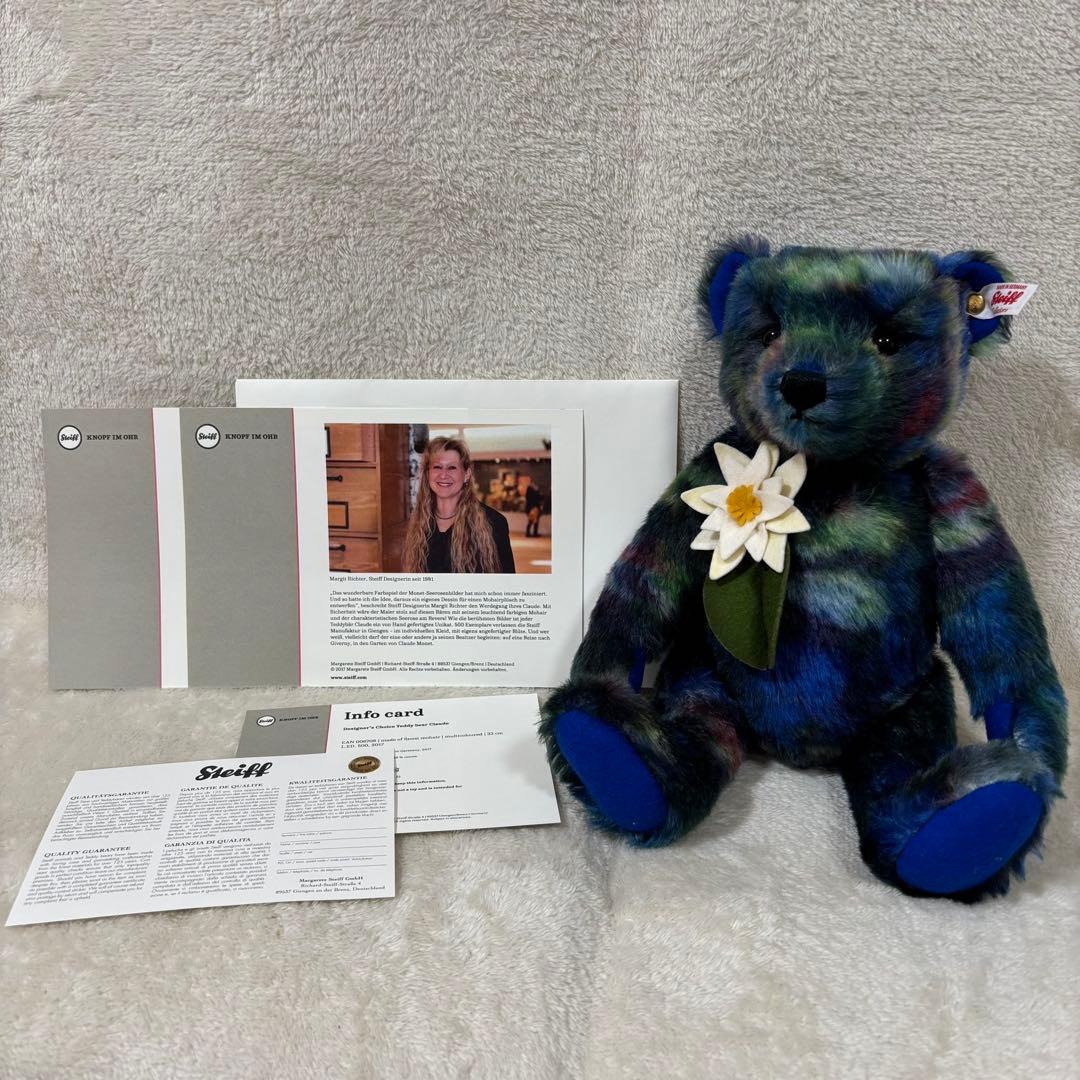 【希少品】Steiff シュタイフ デザイナーズチョイス クロード モネ 睡蓮 希少品】Steiff シュタイフ デザイナーズチョイス クロード モネ 睡蓮