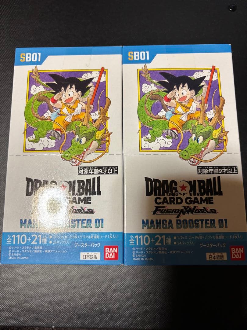 フュージョンワールド　マンガブースター01新品未開封2BOX テープ付き 新品即納』{TCG} (カートン)(再販) ドラゴンボールスーパーカード