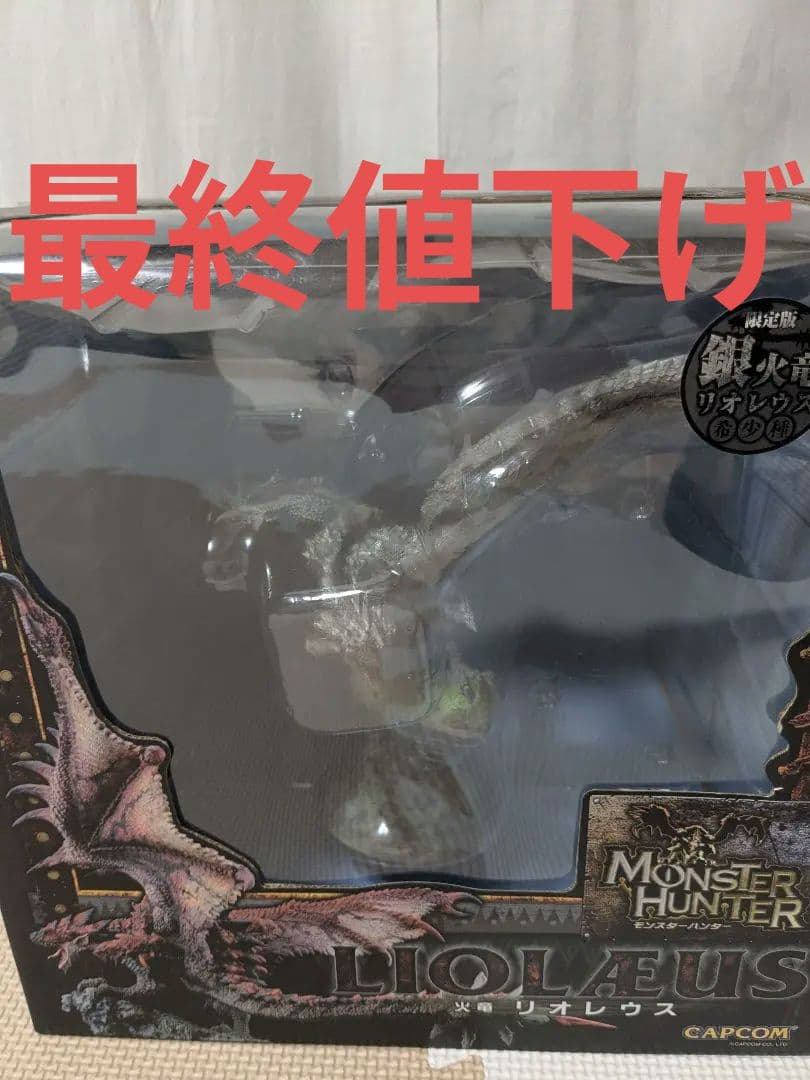 ス*ム様 クリエイターズモデル モンスターハンター 銀火竜 リオレウス 希少種 カプコンフィギュアビルダー クリエイターズモデル 銀火竜 リオレウス