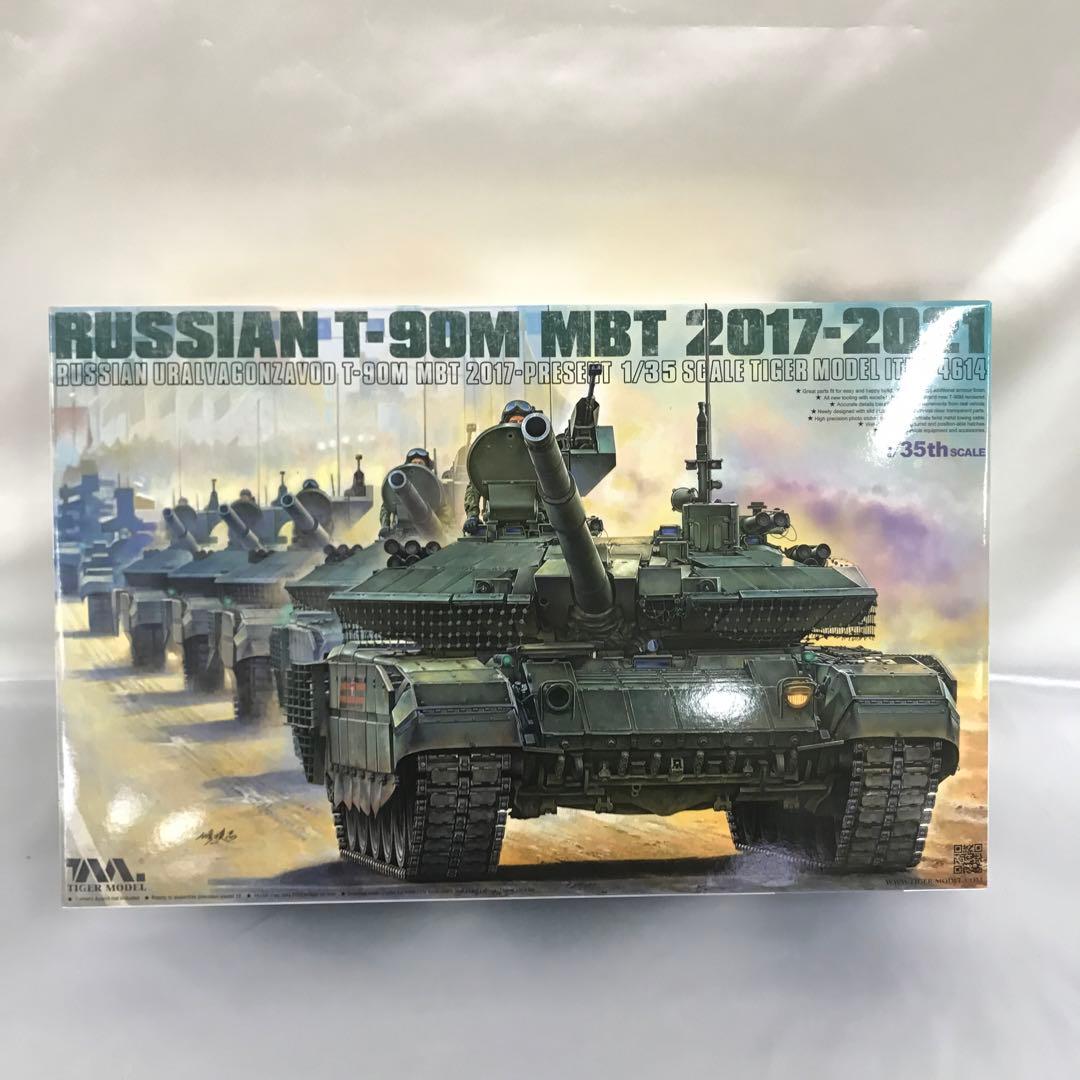 1/35 T-90M 主力戦車 2021年 [TML4614] 1/35 T-90M 主力戦車 2021年 [TML4614] - 13,464円 : Hobby Modelbau