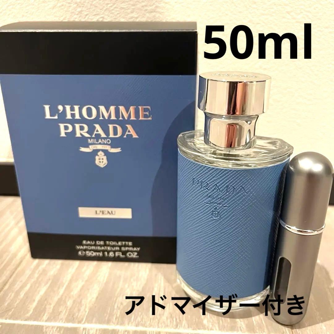 PRADA オム ロー EDT 50 ml ※人気アトマイザー付 ニュートリ プラダ オム ロー Edt 100 Ml | PRADA