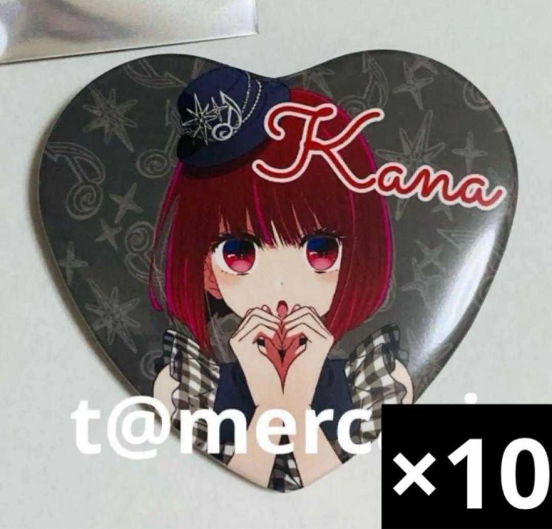 推しの子　ハート　缶バッジ 有馬かな10点 推しの子】描き下ろしイラストB小町-Noir-ハート缶バッジ（単品） | RE