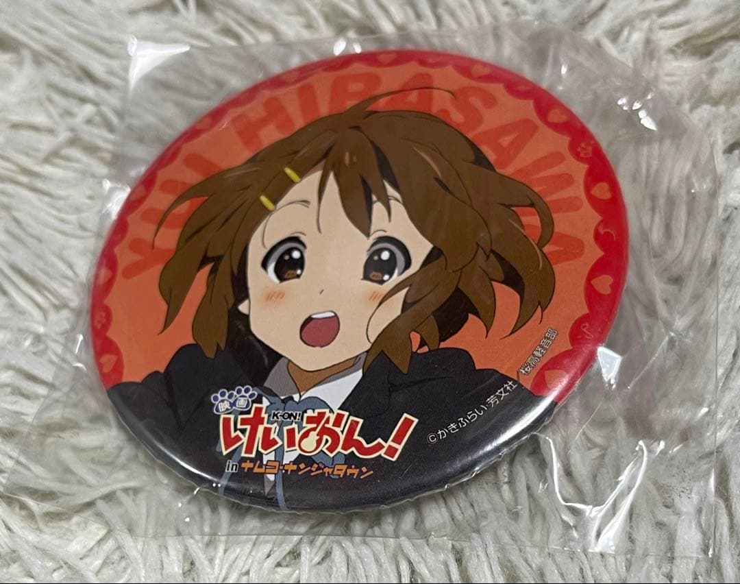 けいおん！平沢唯 映画 ナンジャタウン ガラポン 景品 缶バッジ けいおん！ 映画 劇場版 缶バッジコレクション 平沢唯 - メルカリ