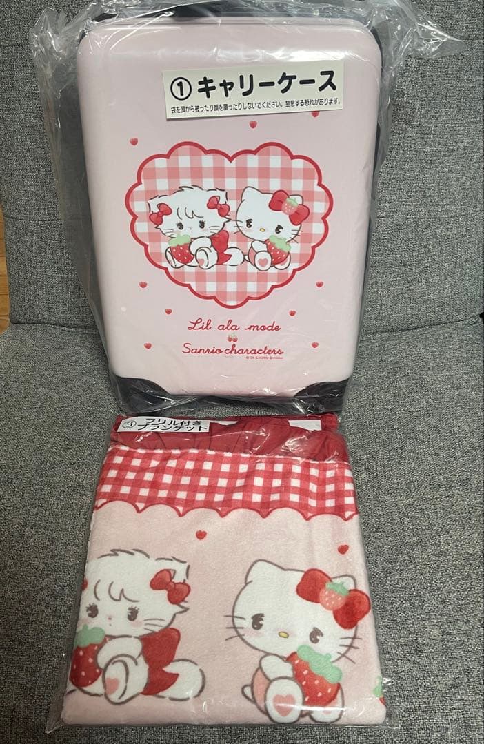 Lil ala mode×サンリオ くじ キャリーケース フリル付きブランケット Lil ala mode×サンリオ くじ キャリーケース フリル付きブランケット