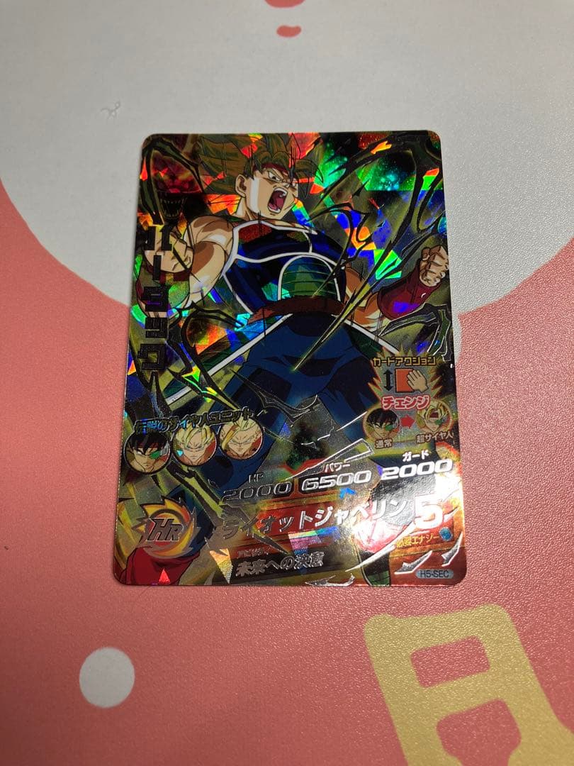超サイヤ人 バーダック H5ーSEC 超美品」H5-SEC バーダック - メルカリ