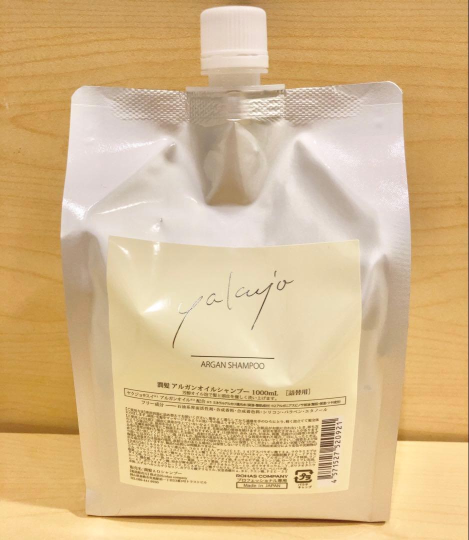 ヤクジョ 潤髪アルガンオイルシャンプー 1000ml 詰め替え ヤクジョ】プレミアムアルガンシャンプー詰替1000ml - 福屋オンライン
