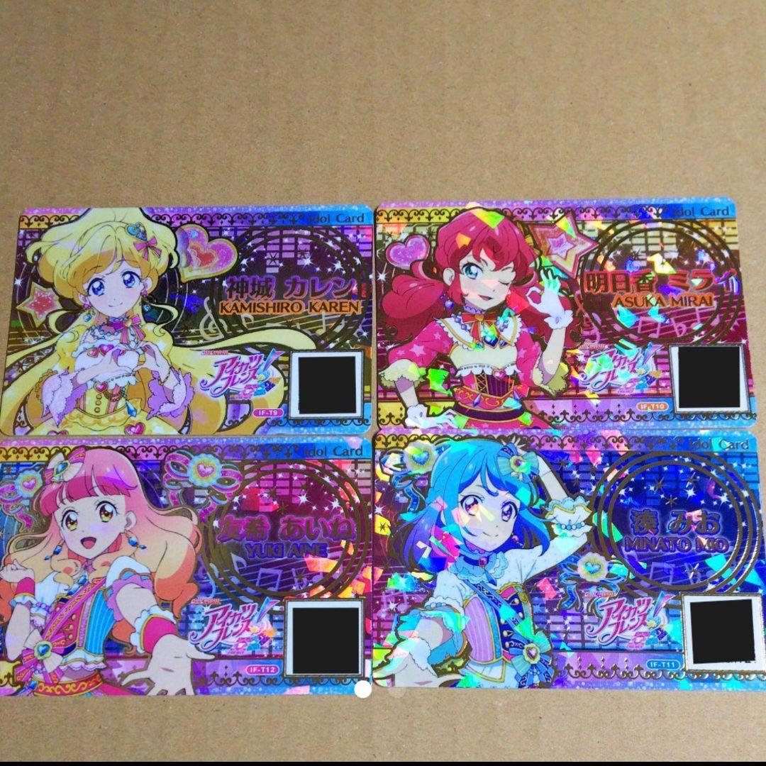 アイカツフレンズ フレンズスカウト アイドルカード 認定証 Amazon.co.jp: フレンズスカウト 日向エマ ひなたえま 認定証＆大会