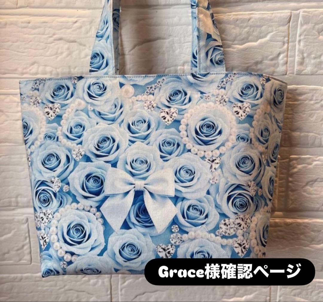 Graceページ　トートバッグ　バラ　ブルー grace バッグ（レディースバッグ）（性別：レディース