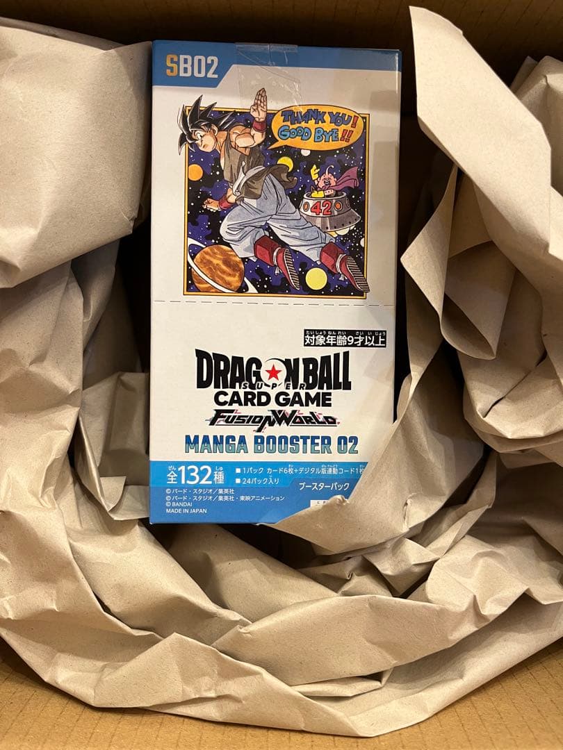 ドラゴンボールカードゲーム MANGA BOOSTER 02 テープ付 - メルカリ