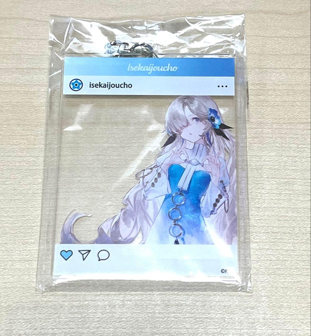 ヰ世界情緒 SNS風 アクリルキーホルダー アクキー オリジナルグッズ - アクリルグッズ - SNS風アクリルキーホルダー 価格