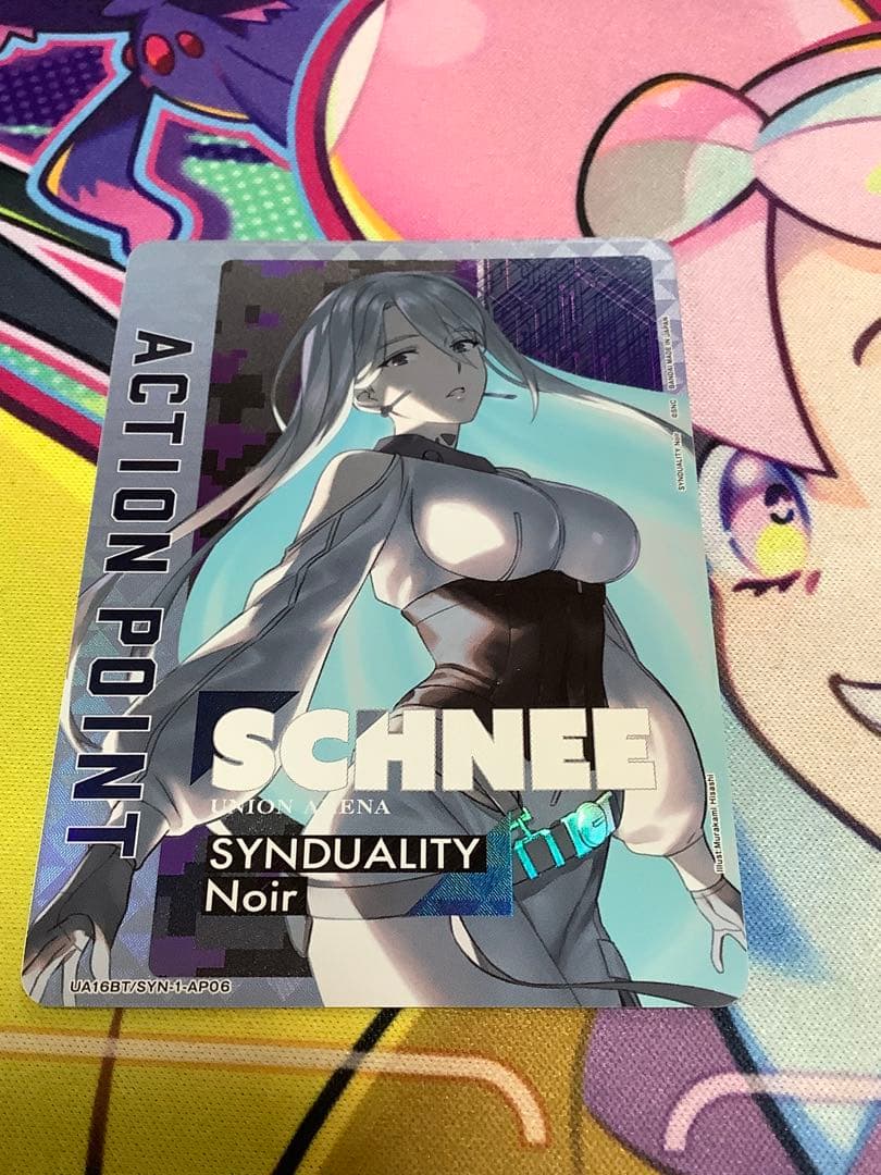 ユニオンアリーナ　アクションポイント　シンデュアリティ ノワール　AP シュネー TVアニメ『SYNDUALITY Noir』Blu-ray特装限定版 数量限定生産特典