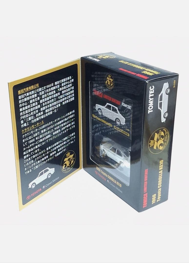 Tomytec 55週年 限定ヴィンテージ 1966 トヨタ カローラ KE10 Tomica Limited Vintage NEO LV 55 YEARS 1966 TOYOTA COROLLA KE10 1