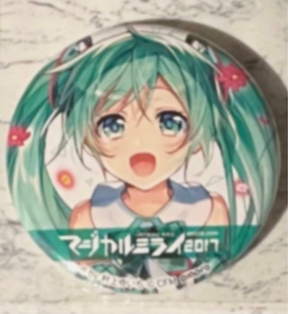 初音ミク マジカルミライ マジミラ 2017 缶バッジ 2017年 Amazon.co.jp: 【Amazon.co.jp限定】初音ミク「マジカルミライ 2017
