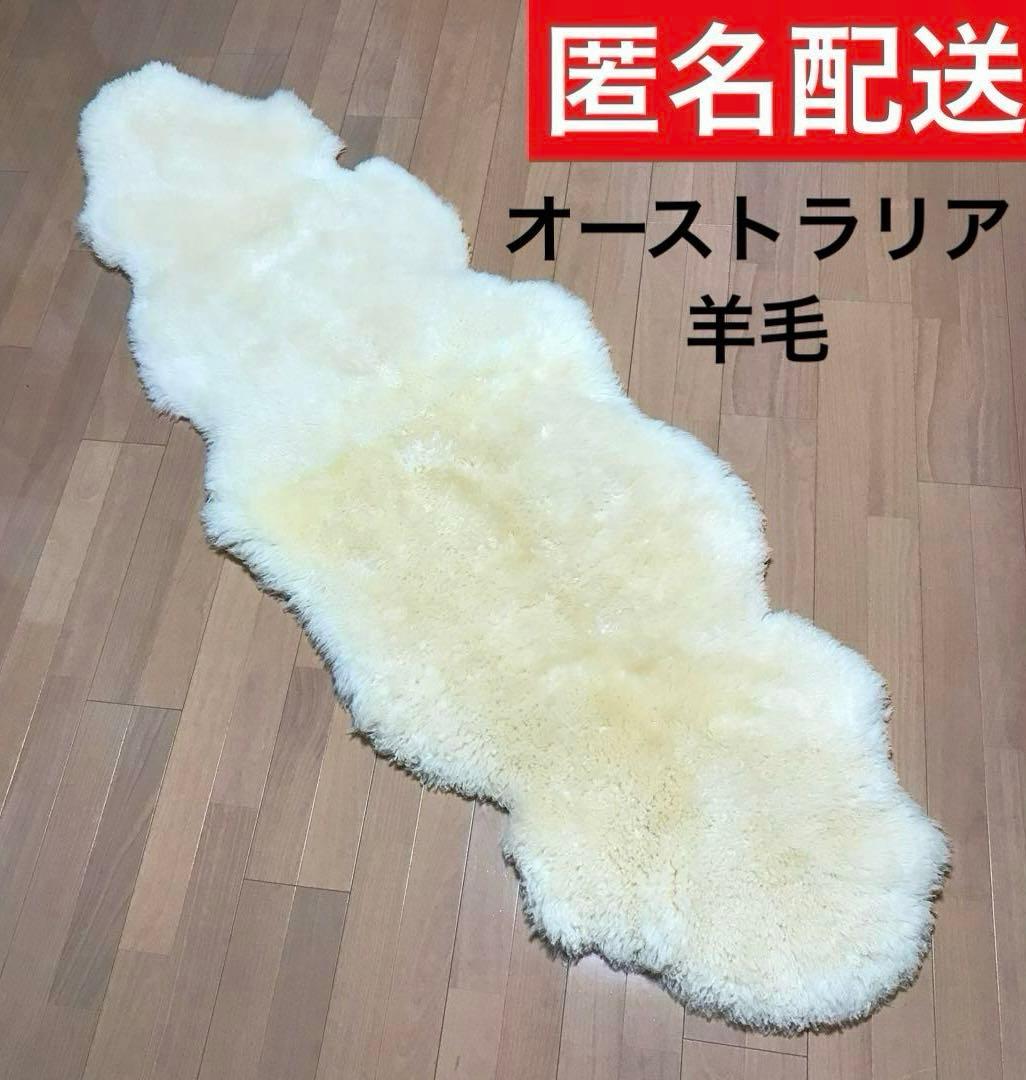 クリーム色 シープスキンマット 羊毛製 楽天市場】NATURES COLLECTION ネイチャーズコレクション ラグ SHEEP