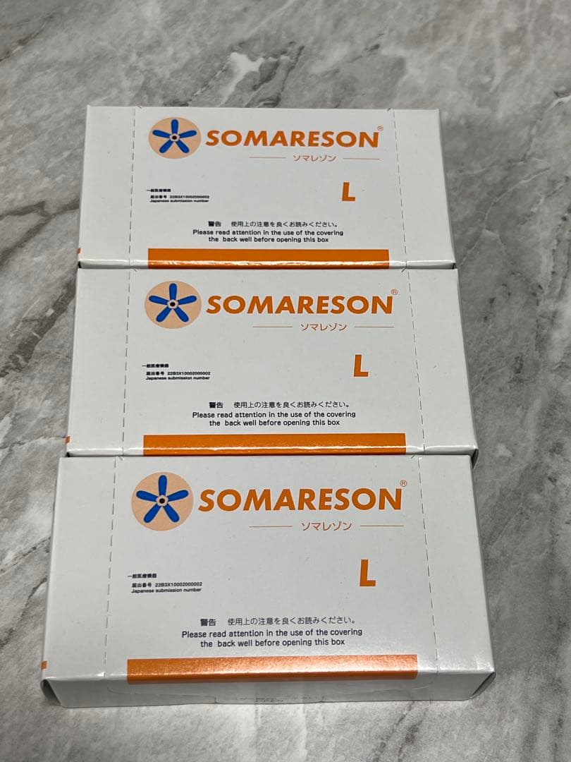 ソマレゾンL 100枚入り　３個 鍼 刺さないハリ 東洋レヂン ソマニクス ソマレゾン Lサイズ 100枚入