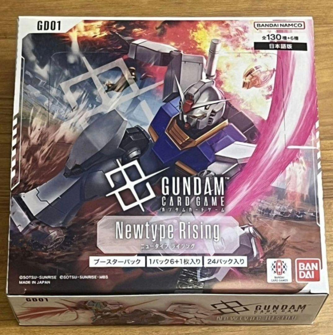 GUNDAMカードゲーム Newtype Rising 　未開封　BOX Gundam Card Game Newtype Rising Booster Box GD01 Japan Factory