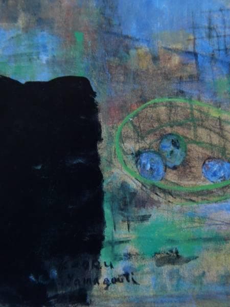 山口薫、富士のしゃくなげとうずらの、希少画集画、新品額装付 - メルカリ