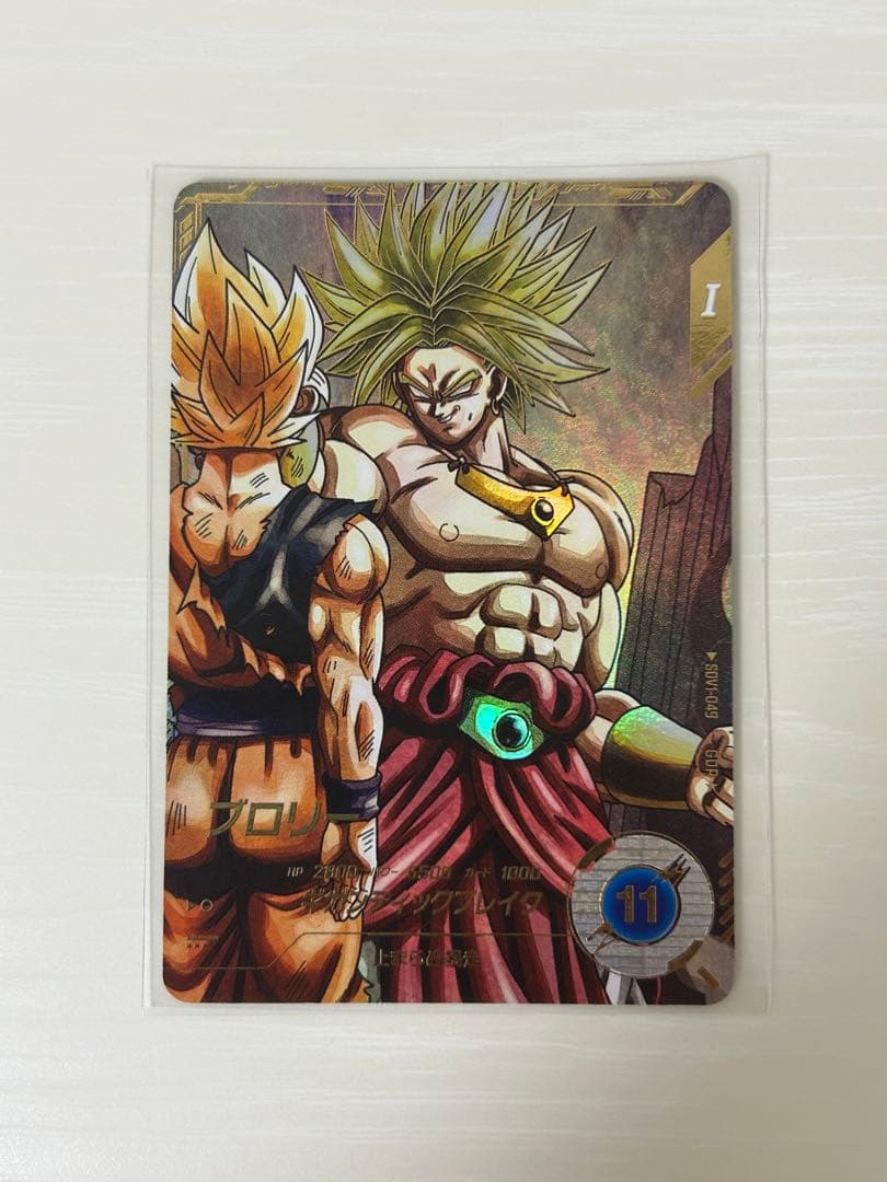 ドラゴンボールスーパーダイバーズ　SDV1-049ブロリー　パラレル　gdr 楽天市場】ドラゴンボールスーパーダイバーズ SDV1-049 GDR ブロリー