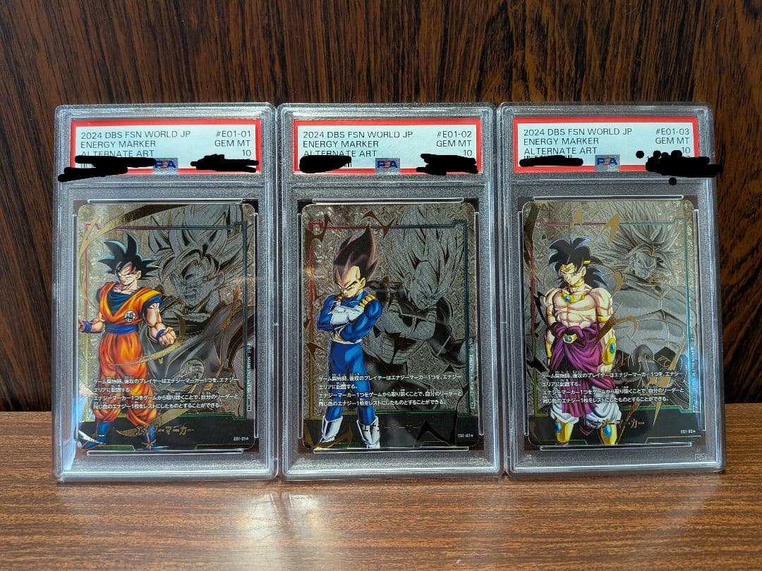 エナジーマーカー E01-01 パラレル 孫悟空 PSA10 他連番 エナジーマーカー(孫悟空)【-】{E01-01}