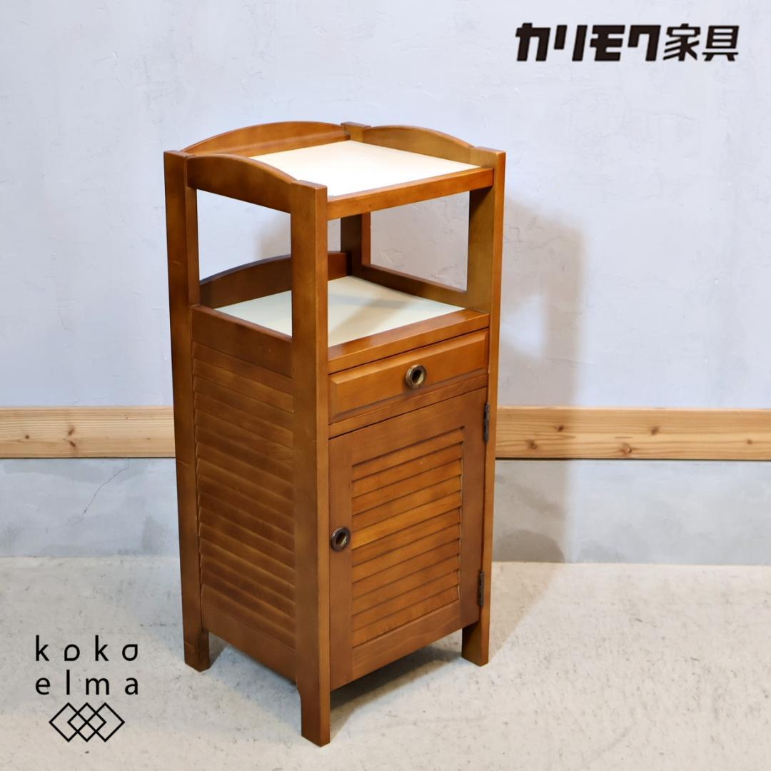 Karimoku カリモク家具 電話台 TEL台 ラック 木製キャビネット 楽天市場】【中古】カリモク ファックス台 コンセント付 電話台 木製