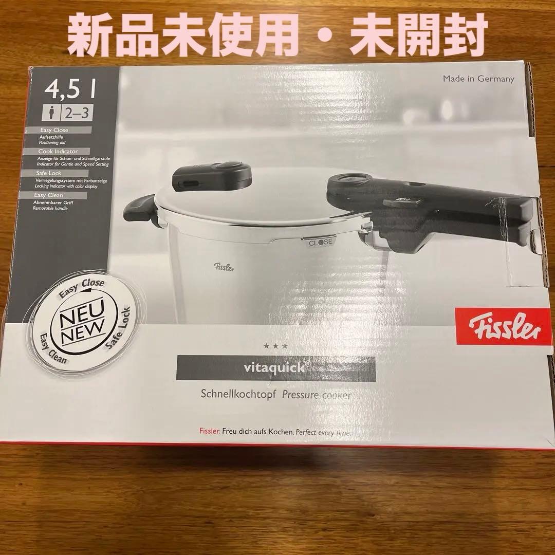 Fissler vitacquick 圧力鍋 4.5L