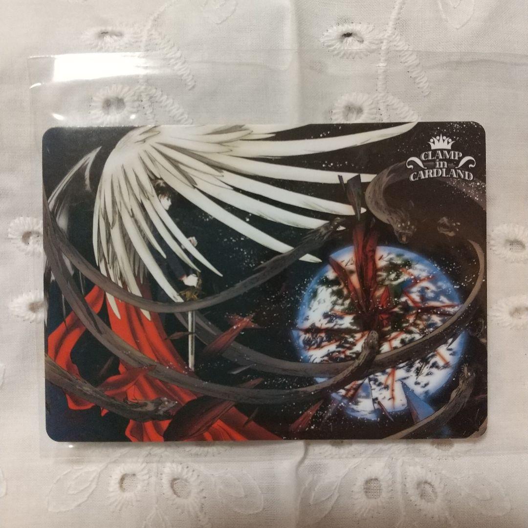 会場限定 レア CLAMP in CARDLAND トレカ X 神威 CLAMP X エックス 司狼神威 カード - メルカリ