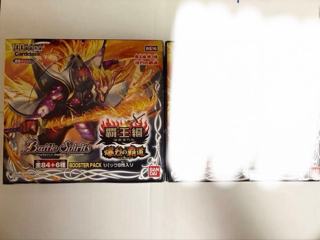 爆烈の覇道　覇王篇　バトスピ　初期　BS16 未開封box BS16]覇王編 第3弾【爆烈の覇道】自販機ブースター、ブースターパック