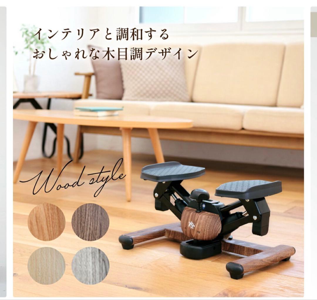 ツイストエアロステッパー Premium SP-600 宅トレ ダイエット Amazon | 【ツイストステッパー正規品】Re ツイストエアロステッパー