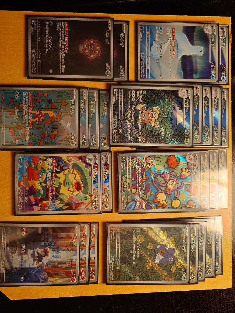 ア*ン様 ポケモンカード AR75枚セット ポケカ】アサナン【C】SV7 053/102ポケモンカードゲーム【スカーレット