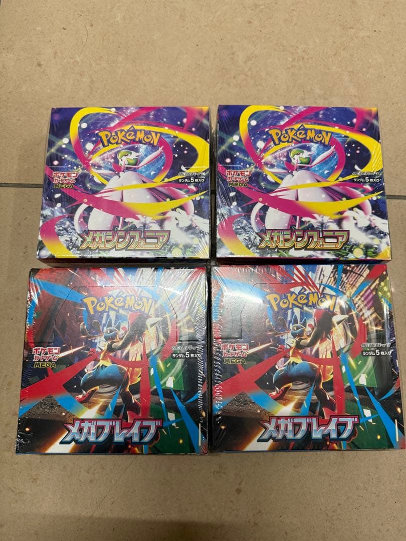 ポケモンカードボックスセット Amazon.co.jp: Pokemon Card Game MEGA Expansion Pack Inferno X Box