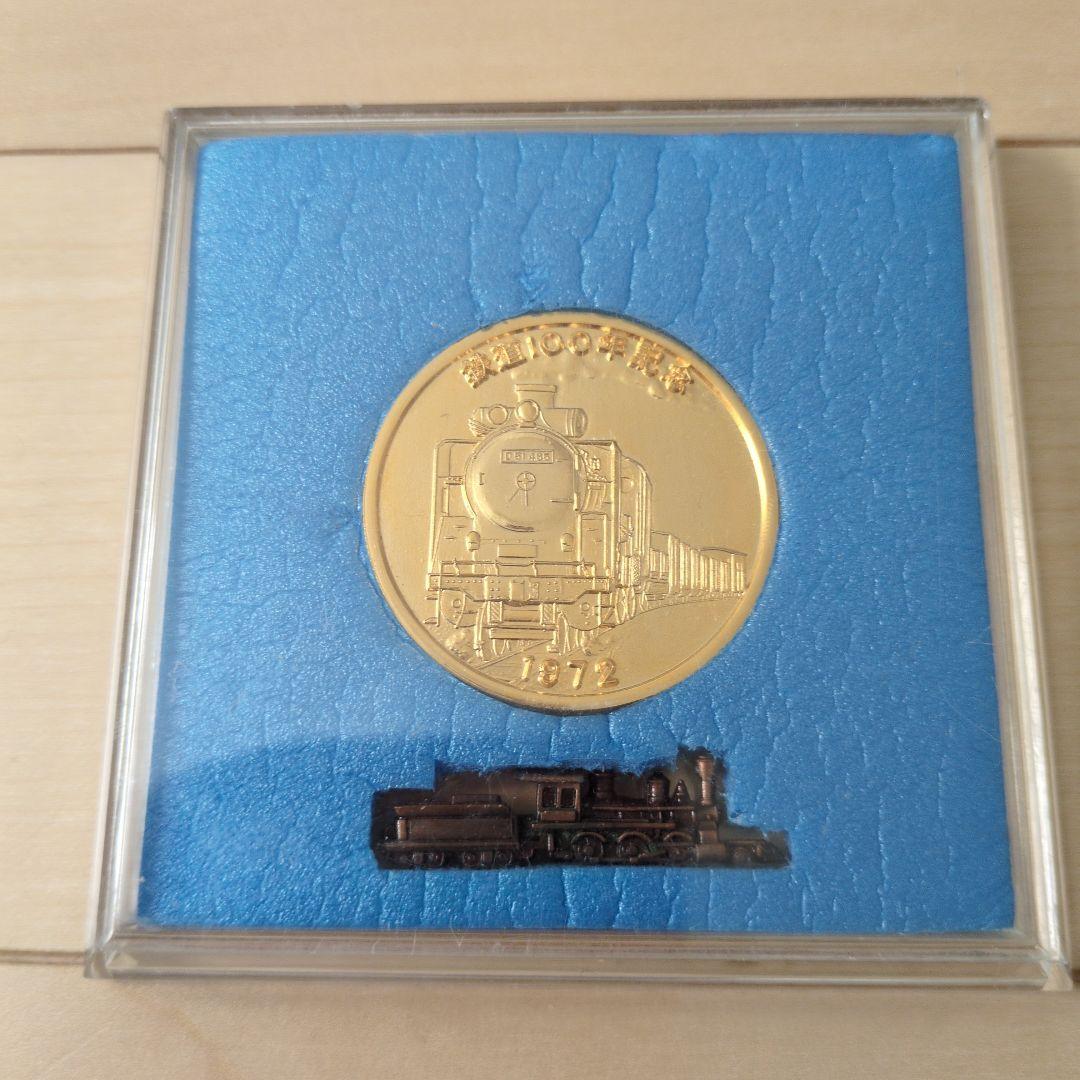 1972年発行 蒸気機関車 1972年（昭和47年）頃の国鉄D51形蒸気機関車 | 昭和ノスタルジック