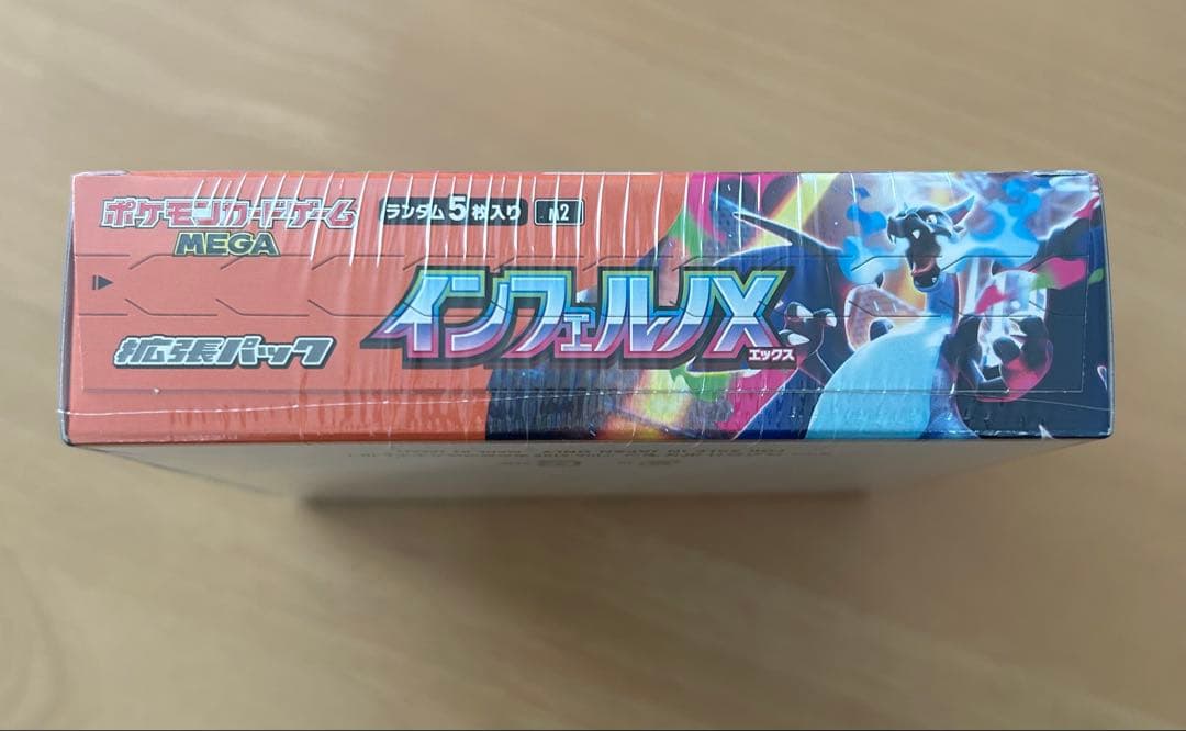 インフェルノX MEGAドリームex シュリンク付き 2点セット - メルカリ