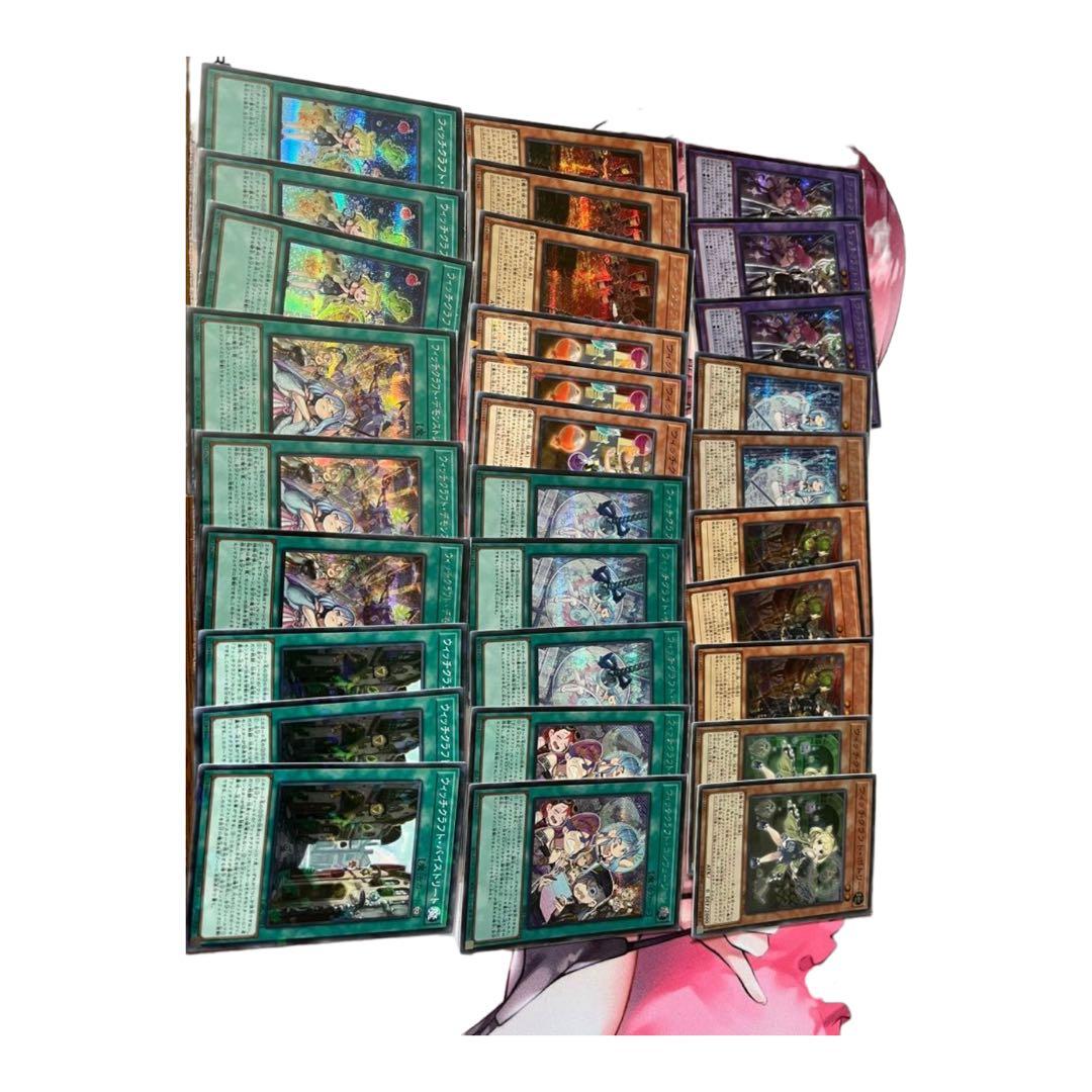 ウィッチクラフト デッキパーツ 遊戯王 高レート 遊戯王 ウィッチクラフト デッキ パーツ ポトリー 魔法使い族 まとめ