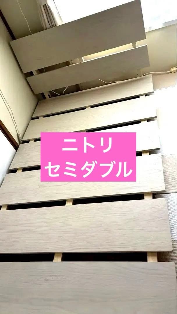 木製　ベッド　フレーム　セミダブル　ニトリ　すのこベッド　ホワイト　ロー　送料込 ニトリ（NITORI） ベッド すのこセミダブルベッドフレーム(SP-001 WW S