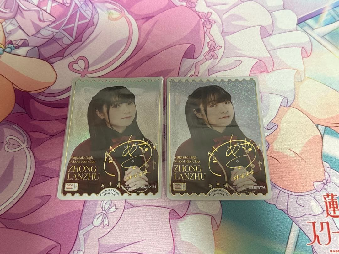 ラブカ　法元明菜 PE+ エネルギー　ラブライブ　カードゲーム ラブカ」発売記念広告が各所にて掲出中！