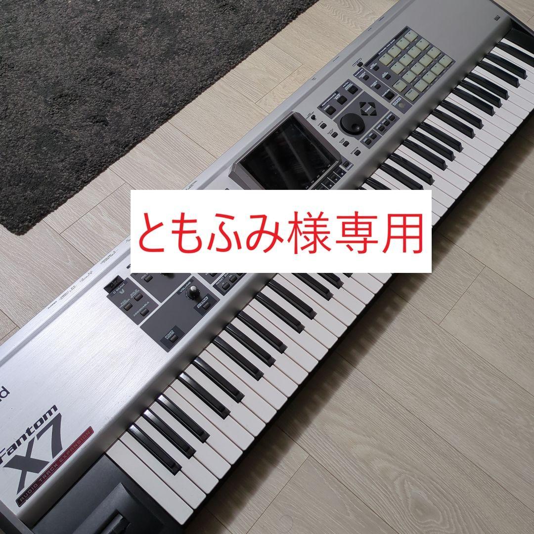 シンセサイザー Amazon | ESI Xsynth(エックスシンセ) 超薄型25鍵シンセサイザー
