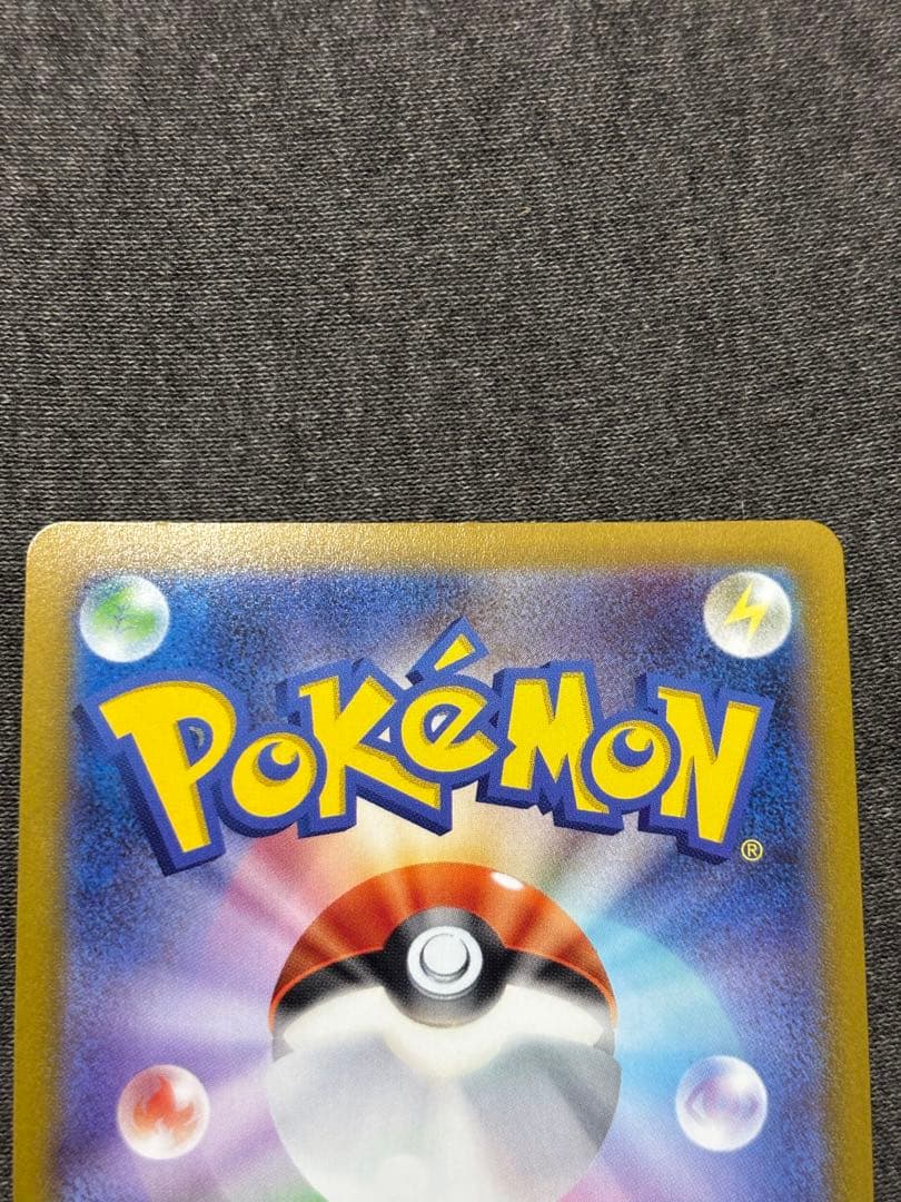 マリイのプライド SR 419/414