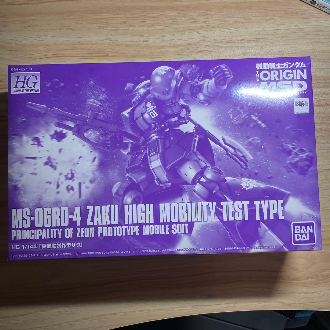 バンダイ 1/144 HG MS-06RD-4 高機動試作型ザク 機動戦士ガン… HG 1/144 MS-06RD-4 高機動試作型ザク｜プレミアムバンダイ
