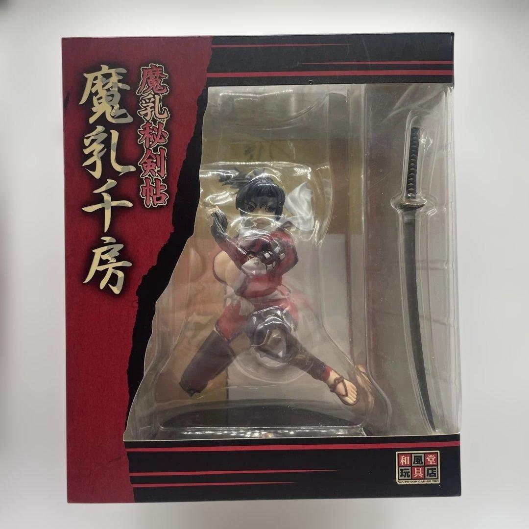 魔乳秘剣帖　魔乳千房