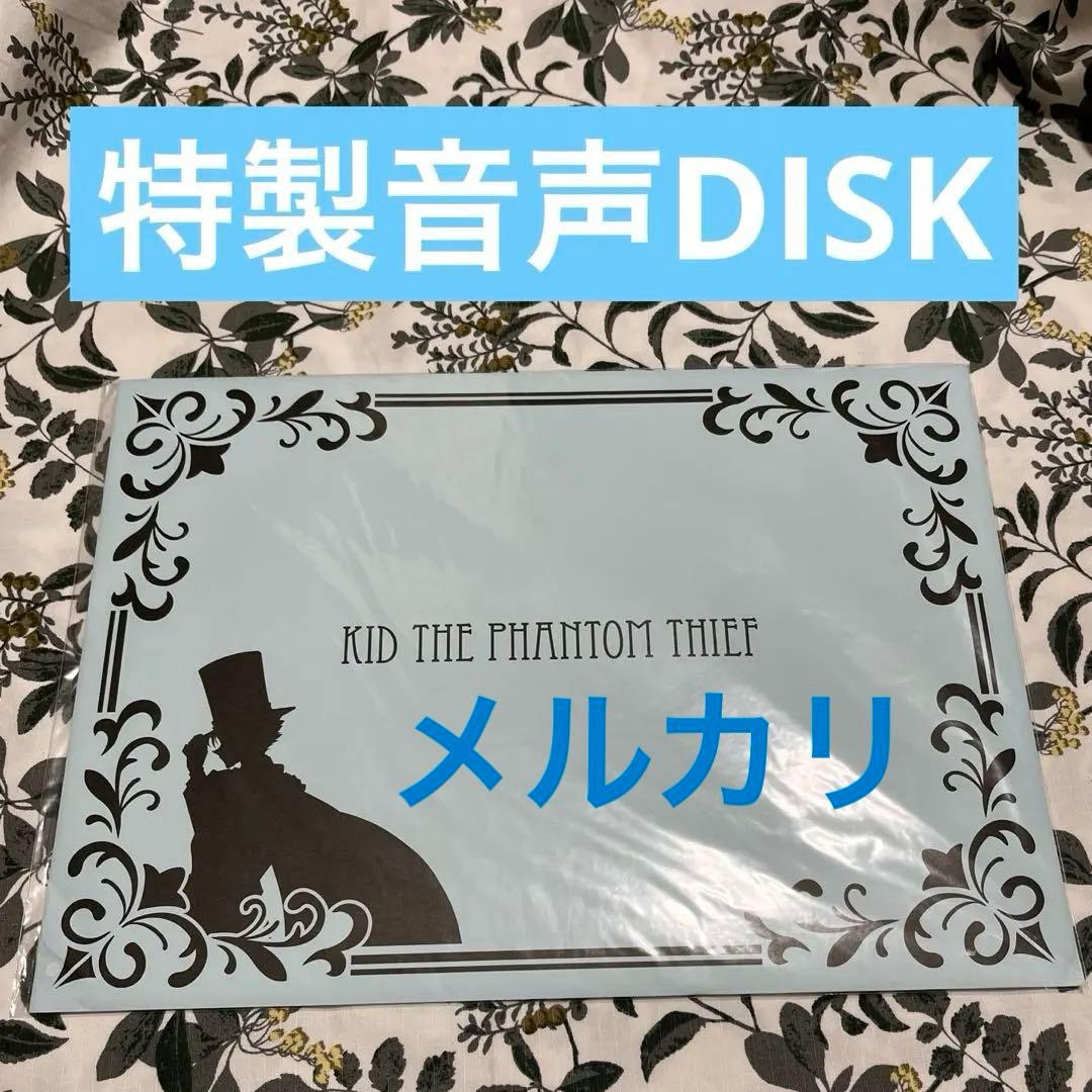 名探偵コナン セガラッキーくじ 怪盗キッド 特製音声DISK 名探偵コナン』20周年くじが、セガ ラッキーくじで登場！ – ホビー
