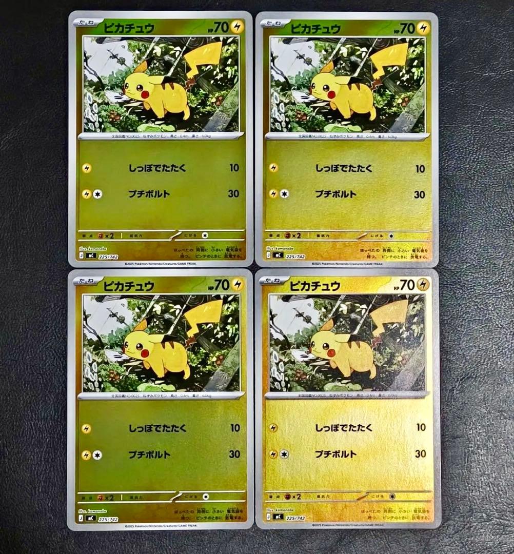 スタートデッキ100 ピカチュウ ミラー 4枚セット ポケモンカード ピカチュウ ミラー 4枚 スタートデッキ100 025 まとめ
