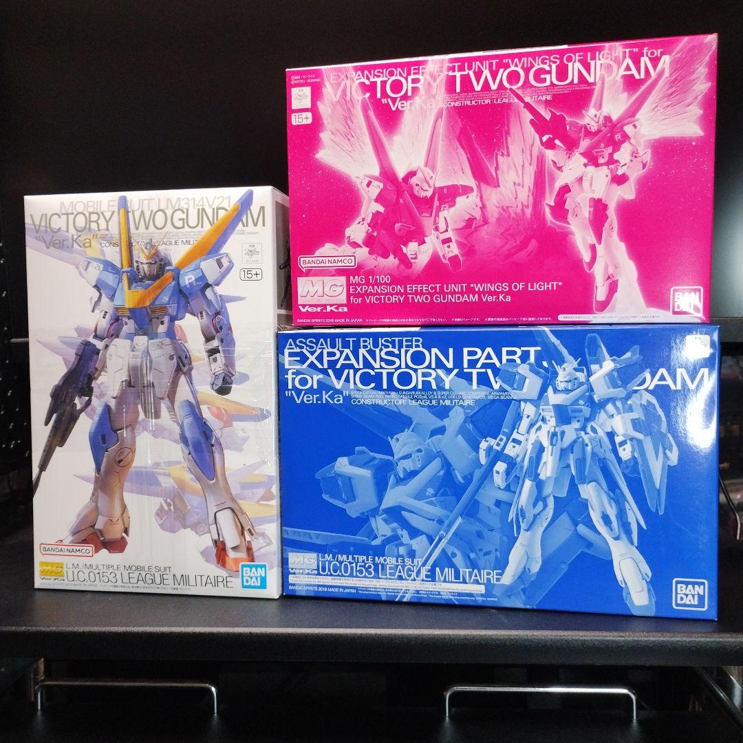 未開封新品 MG V2ガンダムVer.Ka＋光の翼＋拡張パーツ 合計3個セット MG 1/100 V2ガンダム Ver．Ka用 拡張エフェクトユニット “光の翼