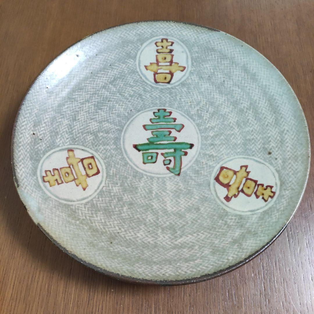 人間国宝　島岡達三　象嵌皿　共箱 島岡達三（造）地釉象嵌縄文皿 共箱 | 古美術ささき